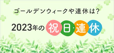 2023年5月提车最吉利的日子_5月提车吉日查询2023年,第27张